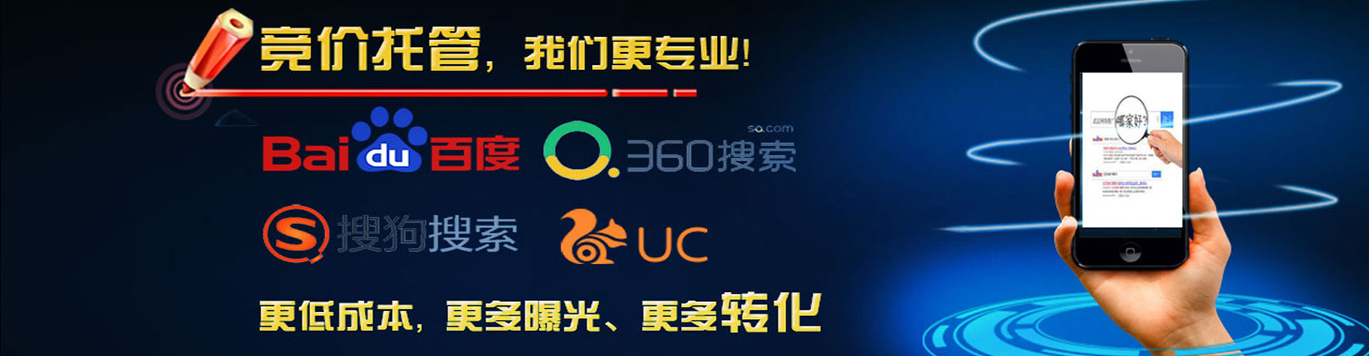北仑快手信息流